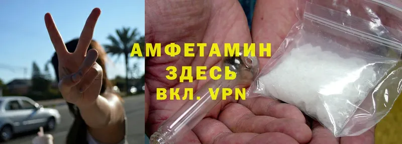 ОМГ ОМГ вход  Санкт-Петербург  Amphetamine 97% 