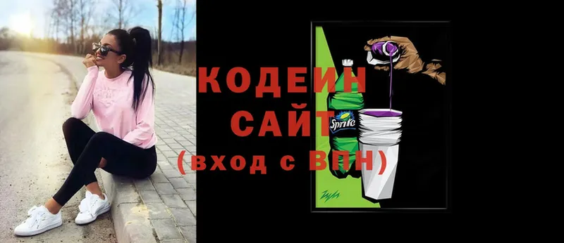 omg рабочий сайт  купить   Санкт-Петербург  Кодеиновый сироп Lean Purple Drank 