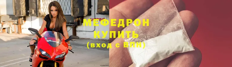 магазин продажи   Санкт-Петербург  kraken зеркало  МЯУ-МЯУ mephedrone 